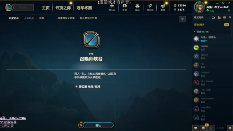 【2022-10-27 20点场】布丁zzzTuT：玩一会峡谷