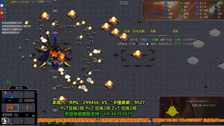 天使风暴专业版DSA8.2.6x35 15