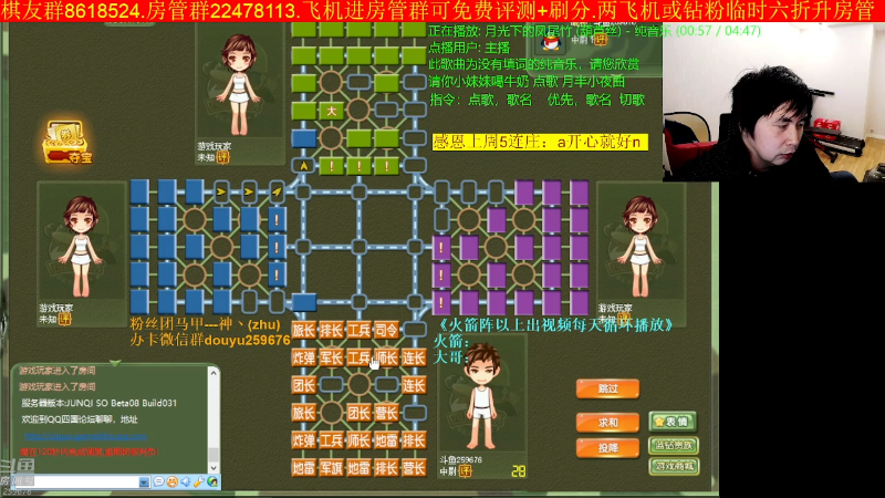 【四国军棋】神机小诸葛的精彩时刻 20221028 00点场