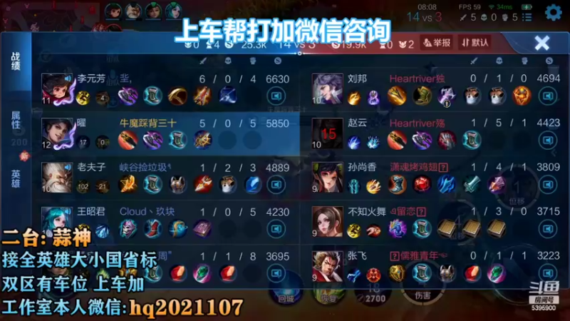 【2022-10-27 22点场】A老回：双国服打野射手带队有车位