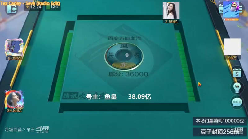 百变玩法，这种牌型，来一万次我贪一万次。绝不后悔