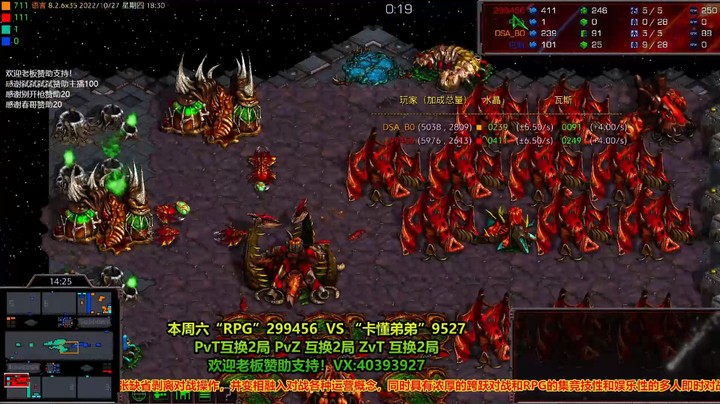 天使风暴专业版DSA8.2.6x35 17