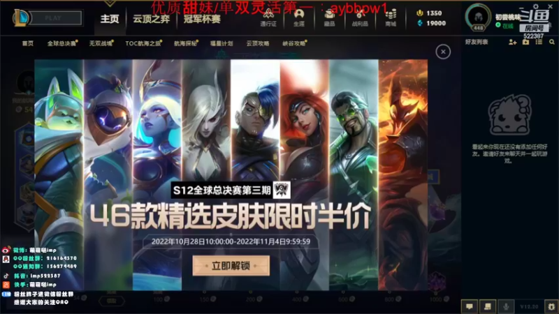 【2022-10-28 13点场】impOUO：7tttttttttttttttt
