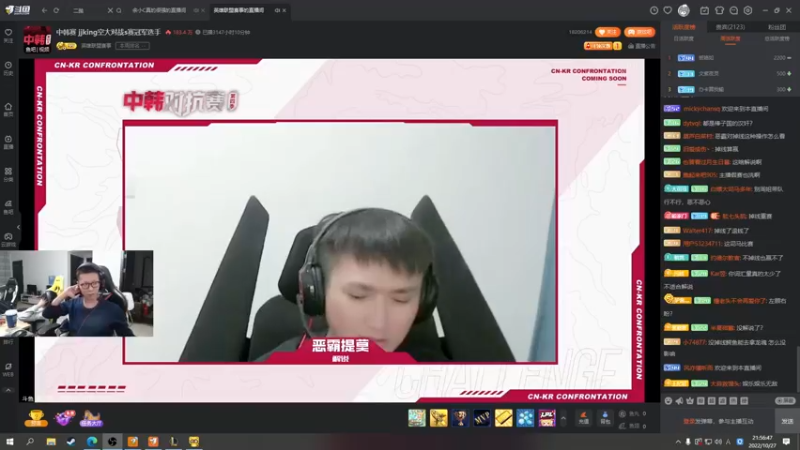 【2022-10-27 21点场】余小C真的很强：余小C：中韩对抗赛之我要C！