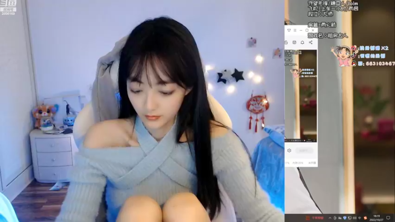【2022-10-27 18点场】很嗯的雨薇：雨薇：最晚7点
