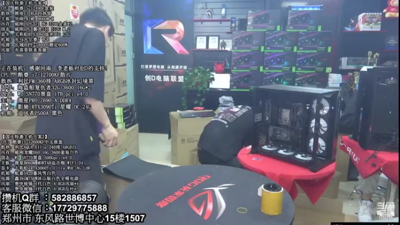 【2022-10-28 08点场】创D电脑联盟：郑州创D：双11电脑活动开启