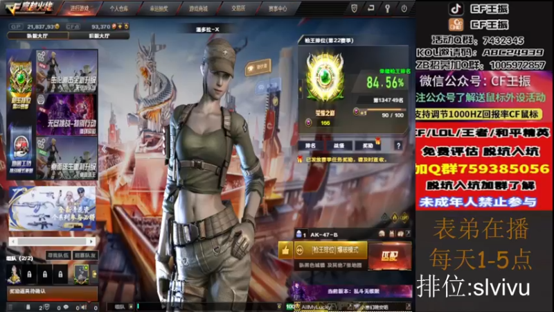 【2022-10-27 14点场】CF王振：戒烟第n天wzzz