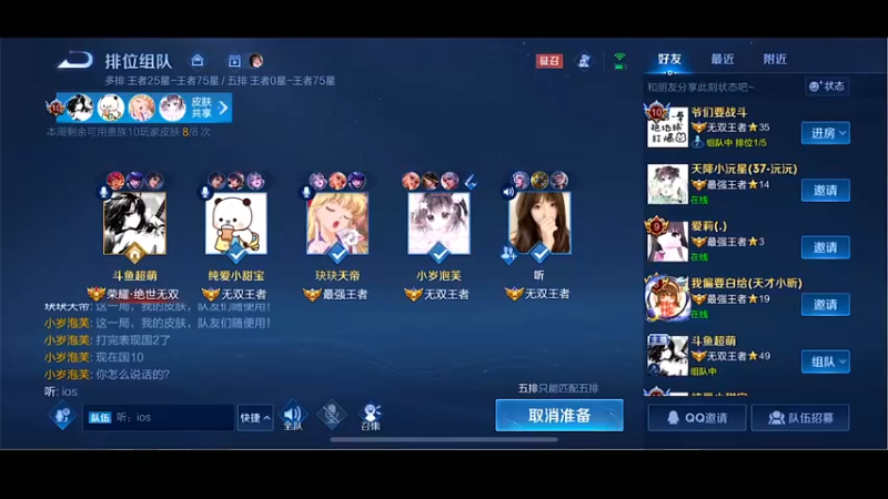 【2022-10-28 16点场】自小语：笨鸟先飞飞飞飞