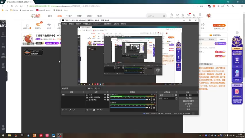 【2022-10-28 12点场】鱼的眼泪水知道：【战锤Ⅲ全面战争】 MOD娱乐型主播