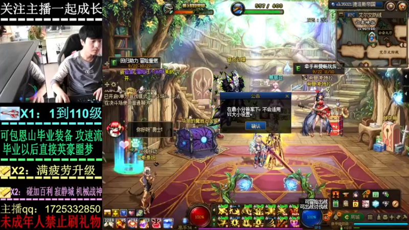 【2022-10-21 12点场】叫我小星河：目前上山18个亿