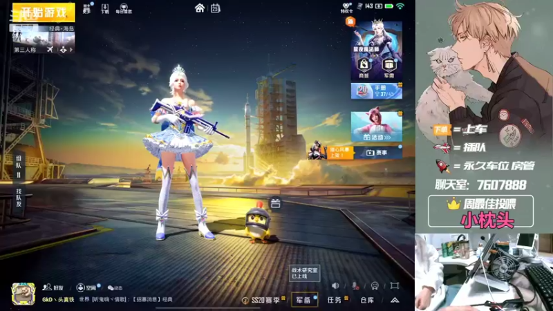 【2022-10-25 20点场】是猴子嗷：飞机可帮打，IOS帮上分上kd！