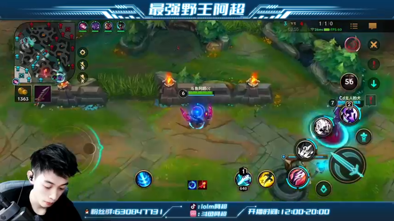 【2022-10-28 20点场】阿超cc丶：⭐阿超二台:睡衣战神!!