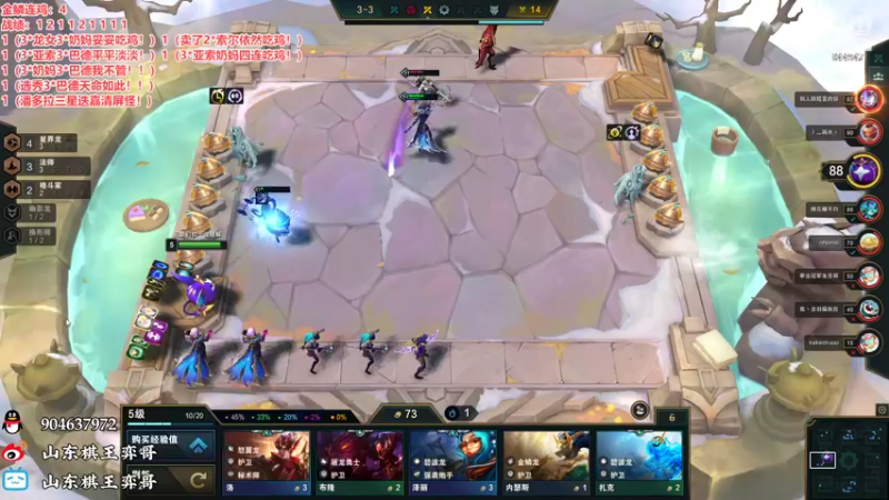 【2022-10-27 23点场】山东棋王弈哥：怎么打赢三星奶妈？
