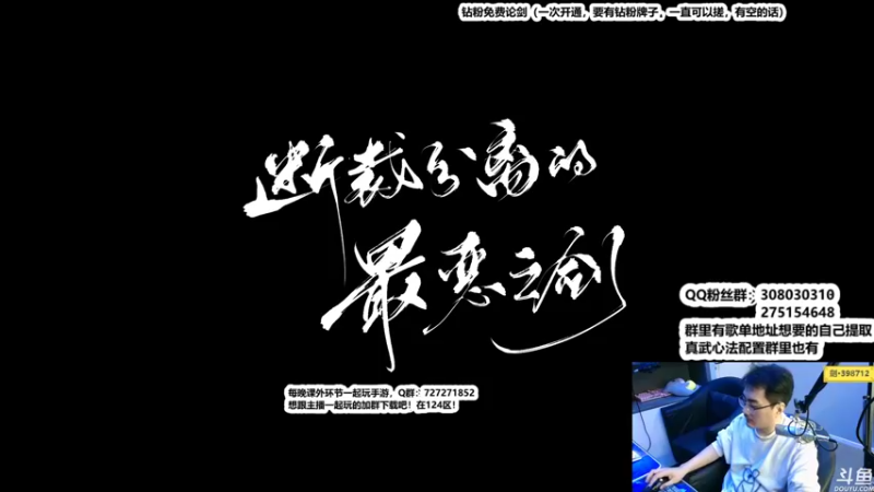 【2022-10-27 23点场】最恶之劍：神刀堂究极崛起！