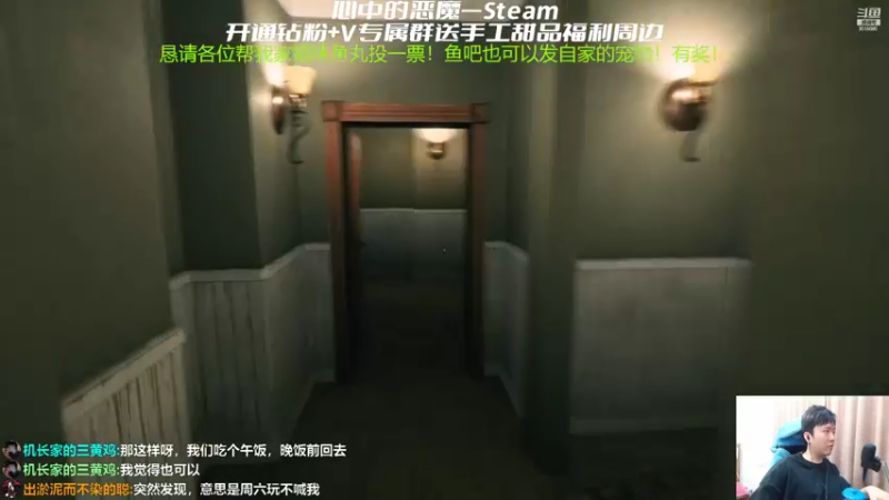 【2022-10-27 23点场】机长YG：【机长】抓鬼更新了！！！