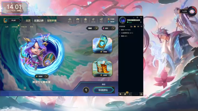 【2022-10-28 14点场】宝贝薇阿：薇：小样 这还不迷死你~71825