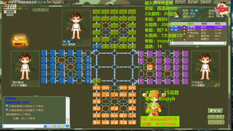 【四国军棋】恶蚊子的精彩时刻 20221028 12点场