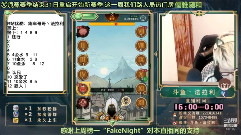 【2022-10-28 06点场】法拉利的直播间：10月25日高端路人局呦~