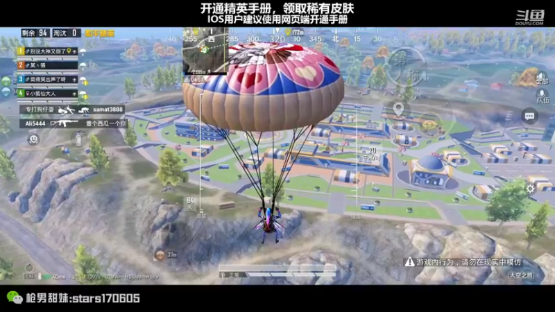 【2022-10-27 20点场】Dy花老湿：【排路人的神回来了】