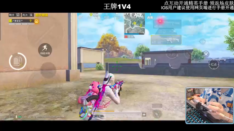 【2022-10-28 20点场】小妖洋：【究极无敌1V4环节】