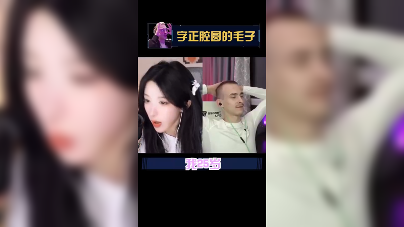 我的头发有什么问题，来说话，来