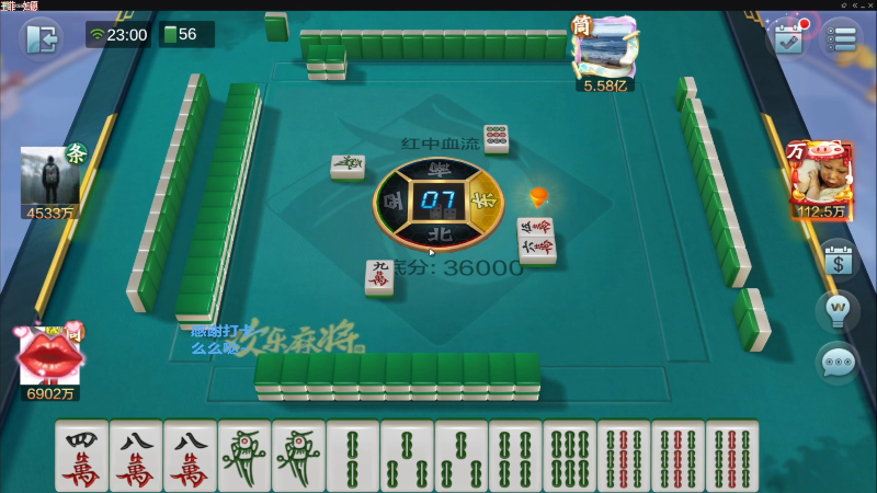 【欢乐麻将】靓旭的精彩时刻 20221028 12点场