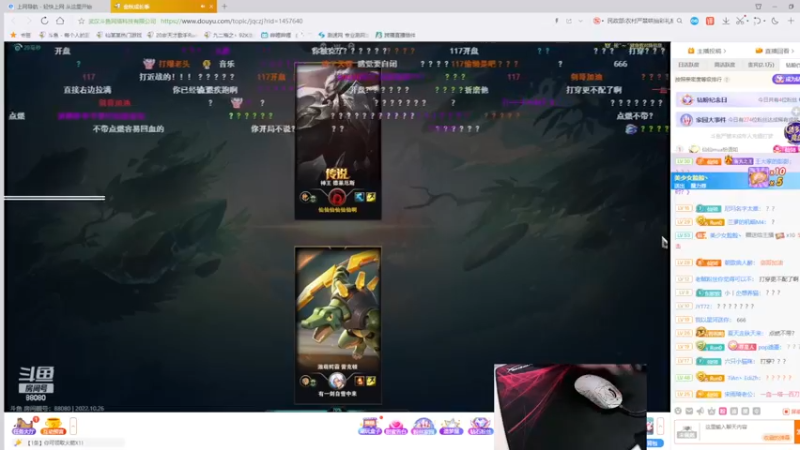 【2022-10-26 19点场】九二楷之丶92K：【楷咕咕】是快乐游戏还是暴躁游戏呢