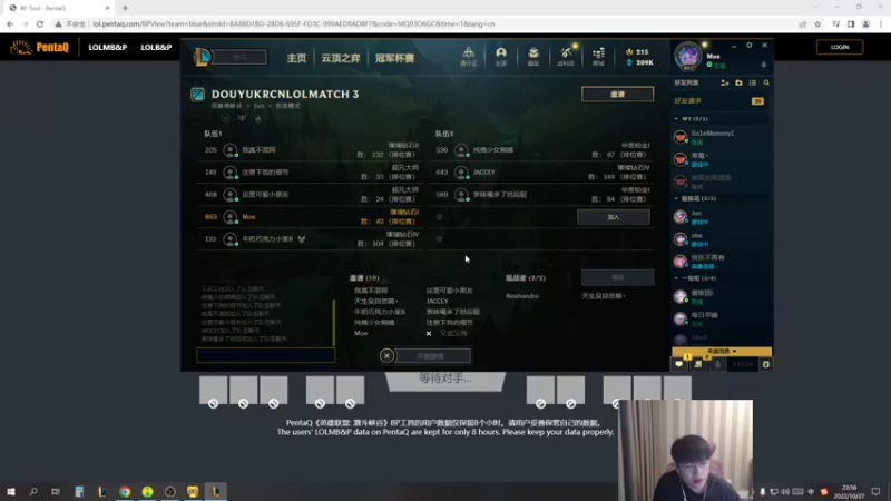 【2022-10-27 23点场】微笑：微笑：晚上9点中韩对抗赛