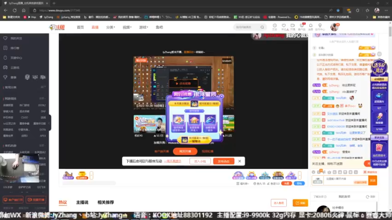 【2022-10-28 18点场】JyZhang：【Jy张】玩的就是刺激