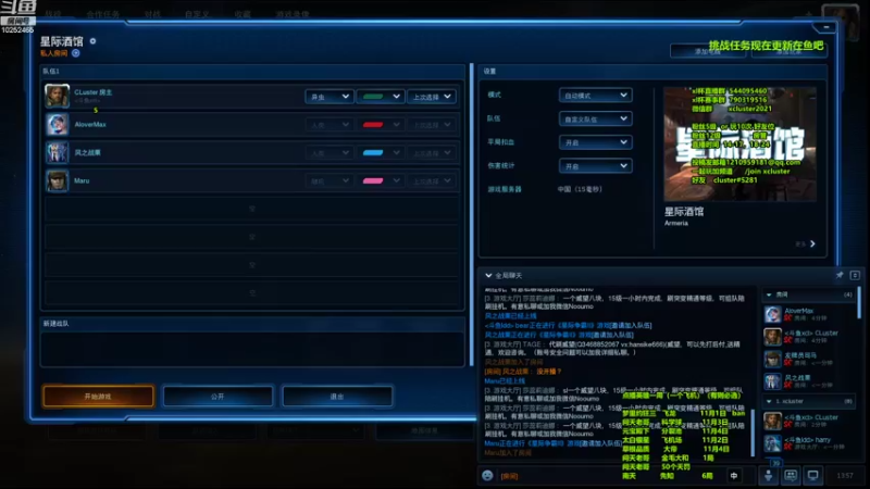 【2022-10-28 13点场】xcluster：星际酒馆，练习技术