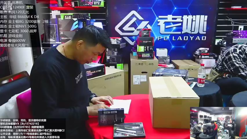 【2022-10-28 13点场】上海老姚：RTX4090到货啦