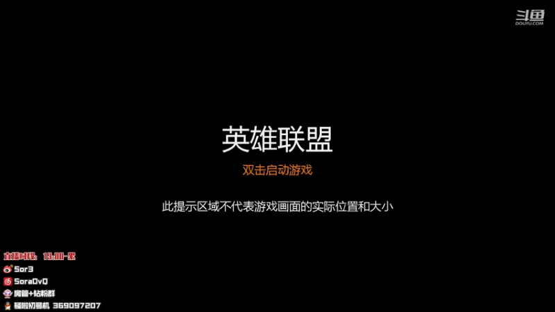 【2022-10-26 23点场】DouYuSora：Sora：八点训练赛 备战德杯