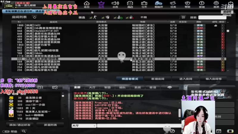 【2022-10-28 16点场】丷凌儿姐姐：姐就是女王，自信放光芒~