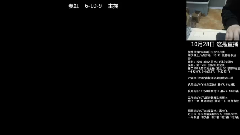 【2022-10-28 19点场】重庆辉輝：憧憬传媒独家冠名