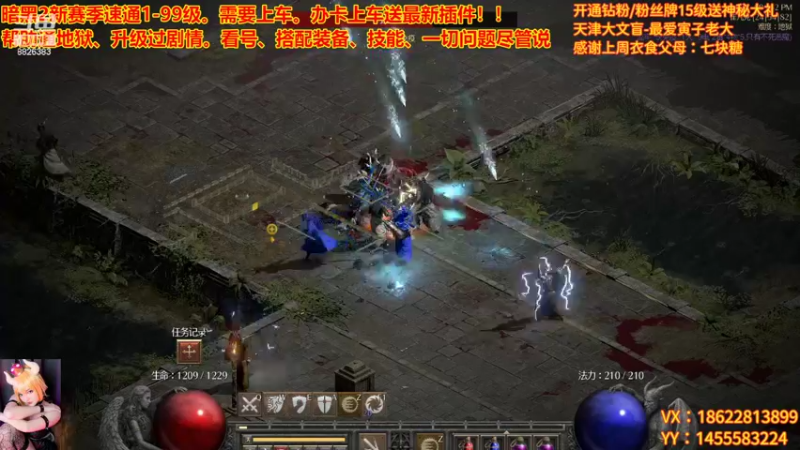 【2022-10-27 21点场】天津大文盲：新赛季 速度上车！！！！