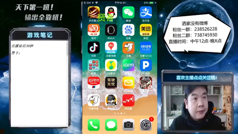 【2022-10-28 12点场】天下第一吼：又改回中午啦！晚上扛不住了！