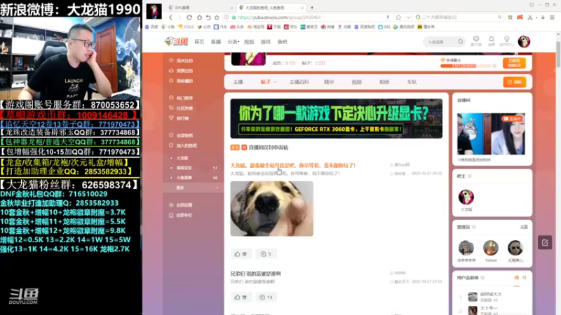【2022-10-27 23点场】大龙猫：今晚我就是绝地枪神