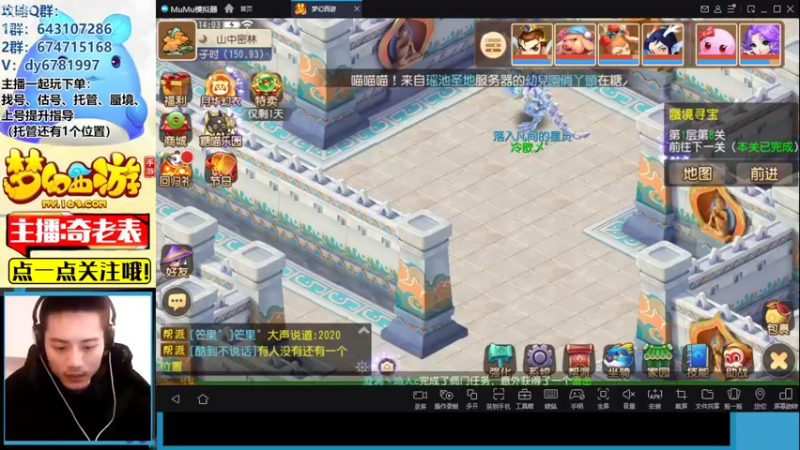 【2022-10-26 14点场】烟鬼奇老表：【所念皆星河】生活以毫无规律