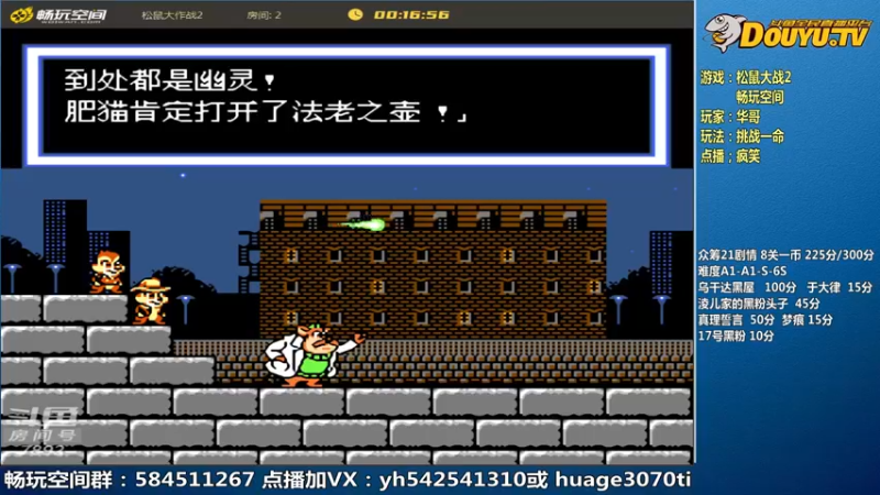 【2022-10-28 11点场】douyu素酒：飞天雪：三国战纪各类修改版
