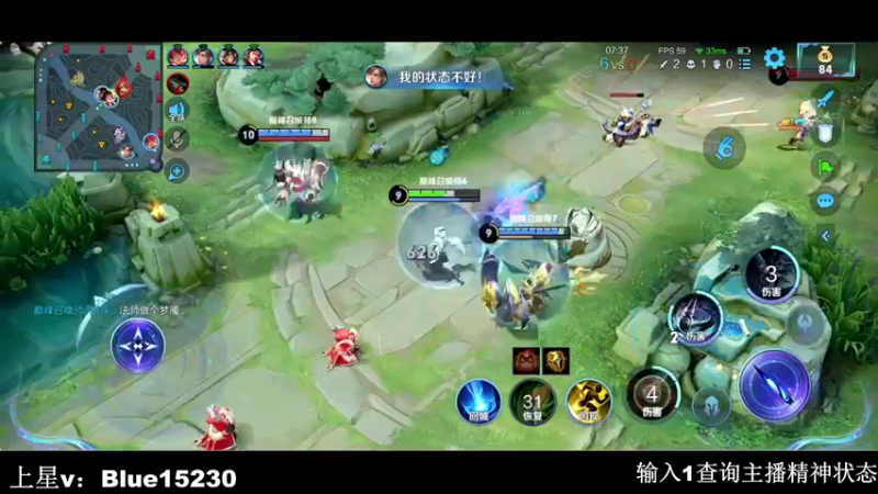 【2022-10-27 22点场】BLUE呀丶：2200来了