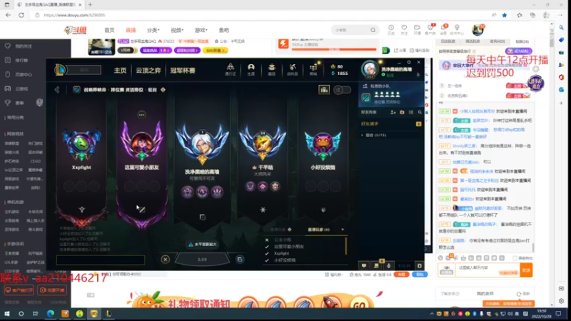 【2022-10-28 19点场】左手吸血鬼QAQ：备战德杯 组排训练