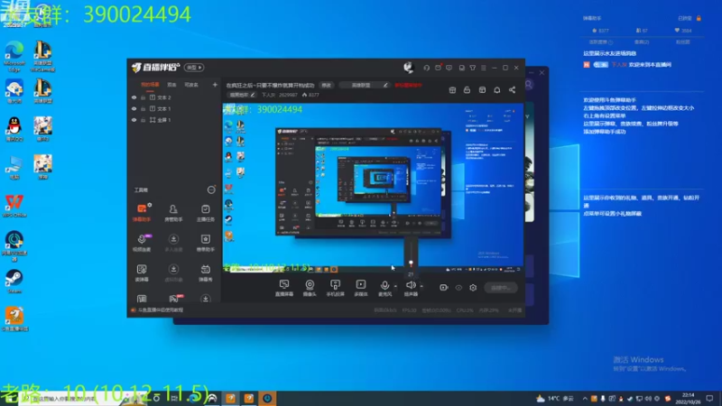 【2022-10-26 22点场】下人灰：在疯狂之后~要开档成功啦！