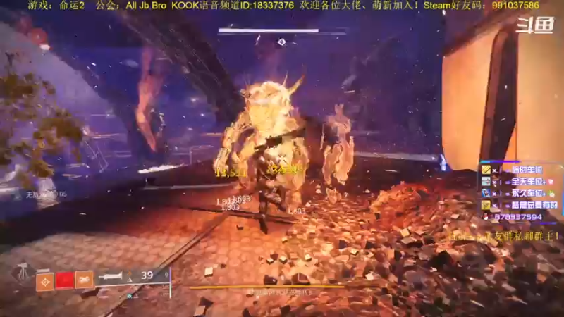 【2022-10-28 03点场】启嘉up：命运2，真好玩，一点也不肝！