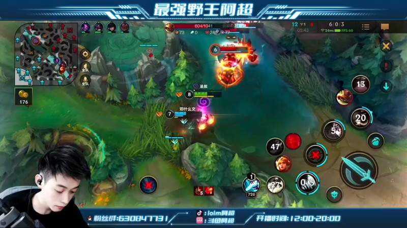 【2022-10-28 18点场】阿超cc丶：⭐阿超：王者局野区教学！