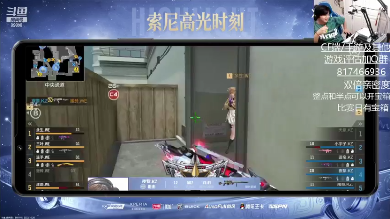 【2022-10-26 20点场】HR浩然Ayo：浩然：看直播开宝箱了