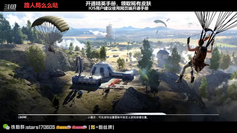 【2022-10-28 20点场】Dy花老湿：【排路人的神回来了】