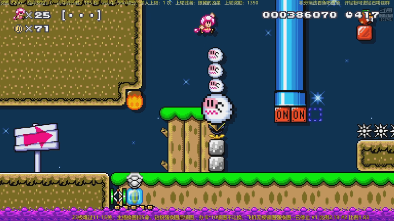 我在斗鱼看白白的胖胖呀直播马里奥制造