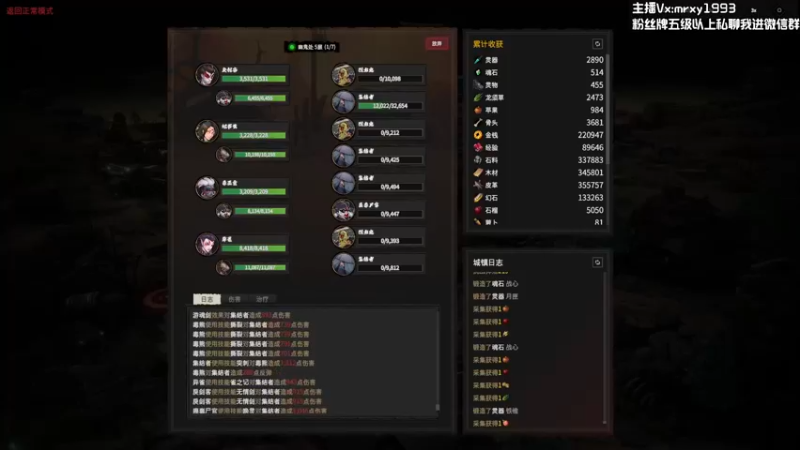 【2022-10-28 20点场】一只漏某人：【漏】放置游戏 龙鬼