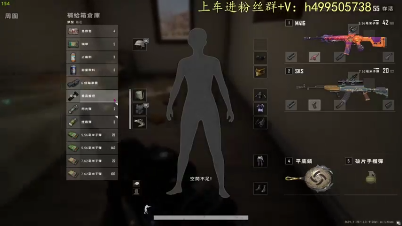【2022-10-27 22点场】小老虎彦霖：极致的运营和操作