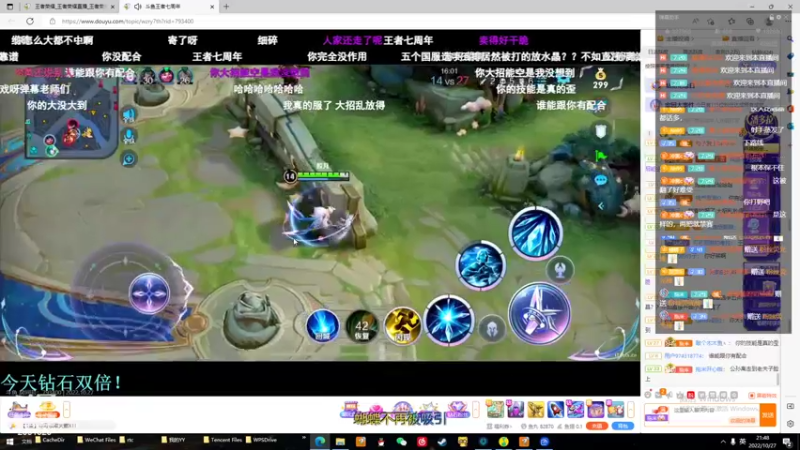 【2022-10-27 21点场】冲酱ccc：晚上好，巅峰赛2200上2300！